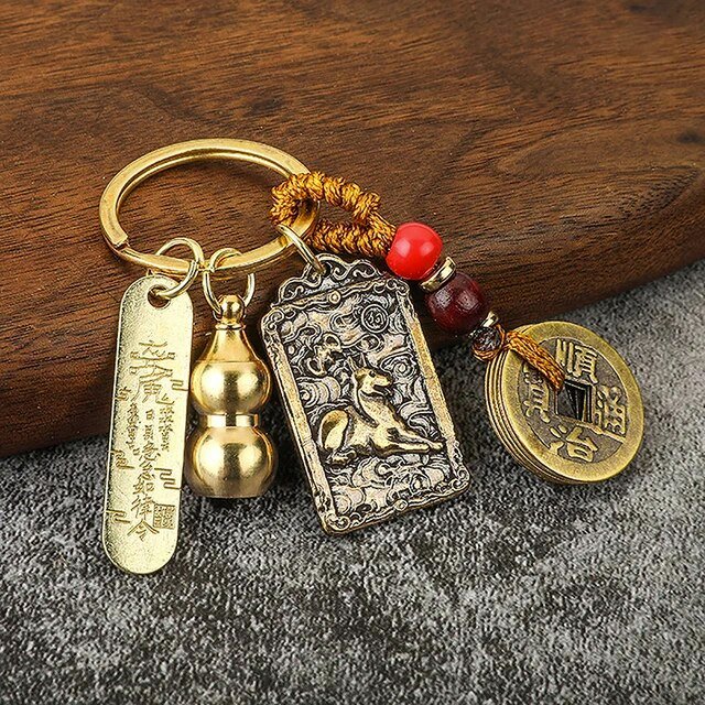 Five Emperors Gourd & Lucky Coin Zodiac Keychain